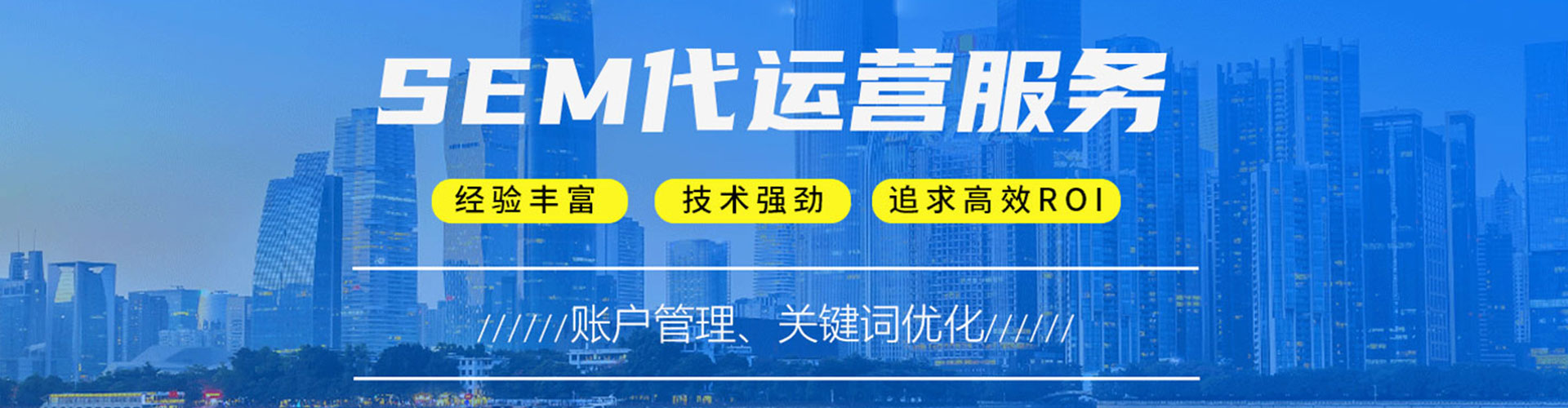 白河网络推广开户
