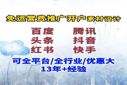 百度优化推广案例：案例分析及优化建议