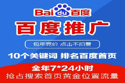 如何在信息流中精准投放广告——以某大牌为例